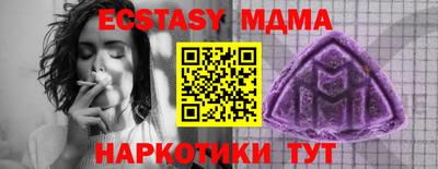 прущие крисы Ливны