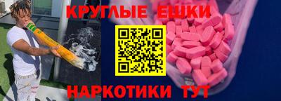 мефедрон VHQ Лесосибирск