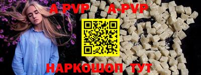 прущие крисы Ливны