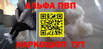 мефедрон VHQ Лесосибирск