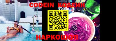мефедрон VHQ Лесосибирск