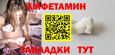 мефедрон VHQ Лесосибирск