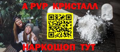 мефедрон VHQ Лесосибирск