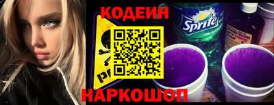 прущие крисы Ливны