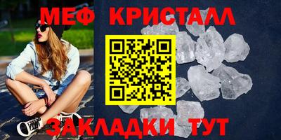 прущие крисы Ливны