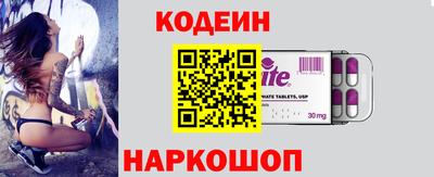 скорость Ликино-Дулёво