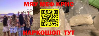 мефедрон VHQ Лесосибирск