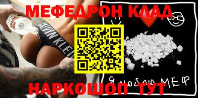 скорость Ликино-Дулёво