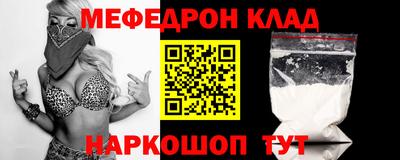 прущие крисы Ливны