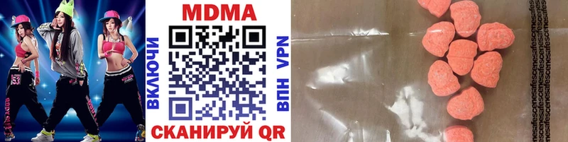 МДМА crystal как найти закладки Оренбург