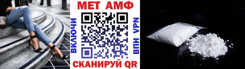 Метамфетамин Methamphetamine Оренбург