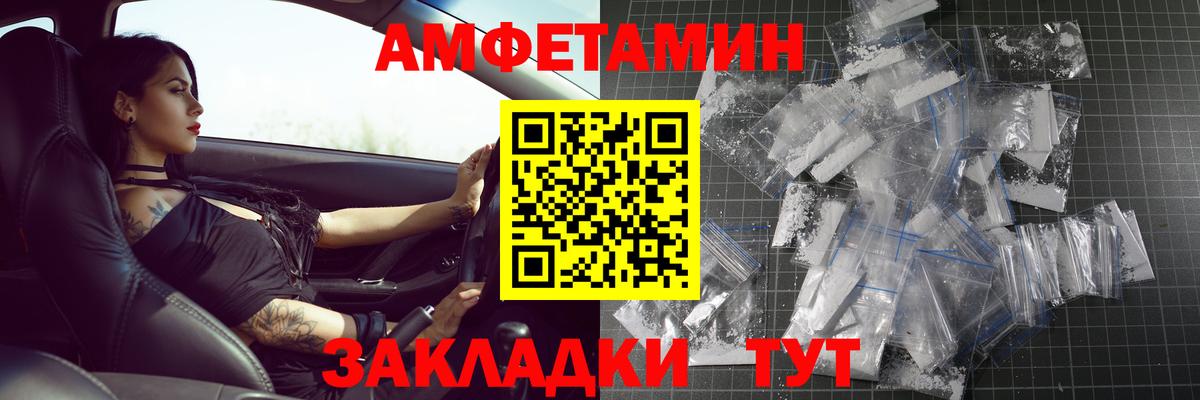 МЕТАМФЕТАМИН  МЕТАМФЕТАМИН винт  Вход с VPN  Оренбург  МЕТАМФЕТАМИН винт 