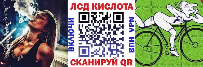 Наркотические марки 1500мкг  Оренбург 