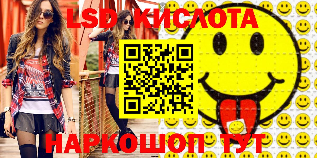 Марки N-bome 1,8мг  Вход с VPN  купить наркотики цена  Оренбург 