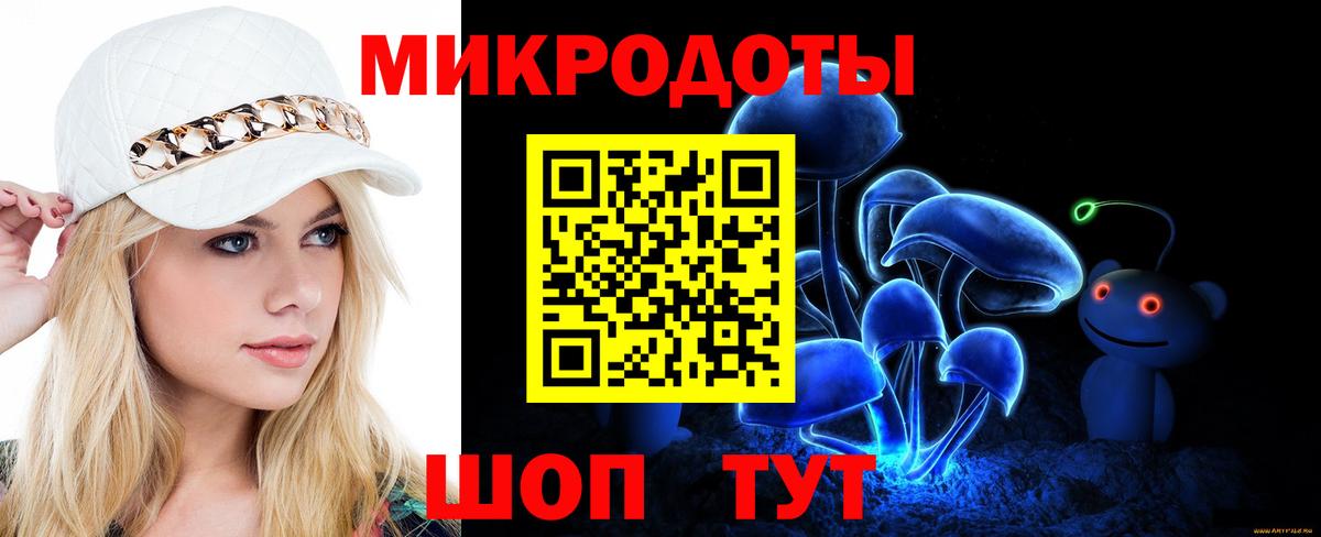 Галлюциногенные грибы MAGIC MUSHROOMS  Вход с VPN  Оренбург 