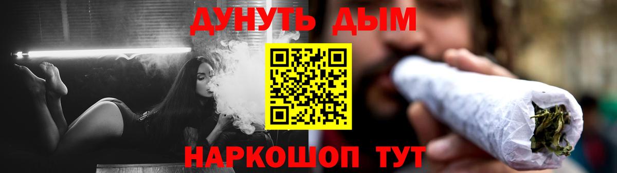 Каннабис AK-47  Каннабис OG Kush  Оренбург  Вход с VPN  Бошки марихуана ГИДРОПОН 